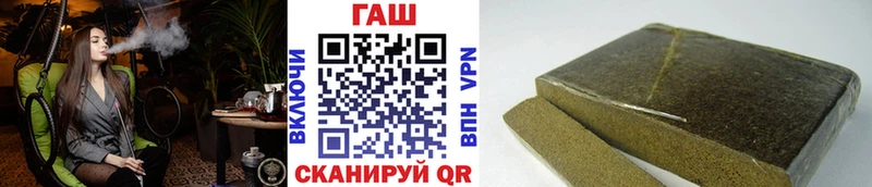 Названия наркотиков Пионерский Гашиш Бошки Шишки Галлюциногенные грибы Меф СК