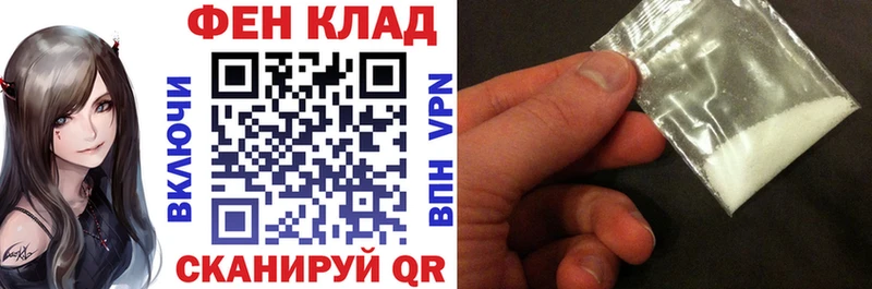 наркотики  Пионерский  Амфетамин VHQ 