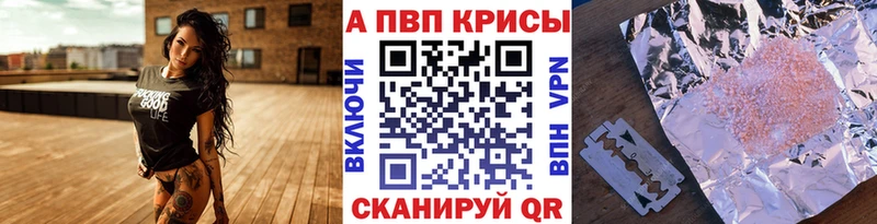 KRAKEN зеркало  Пионерский  Альфа ПВП VHQ 