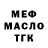 Амфетамин Розовый Ivan Legeckii