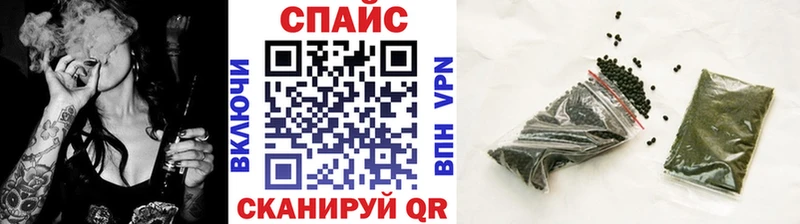 где купить наркоту  Пионерский  дарк нет формула  БУТИРАТ бутандиол 