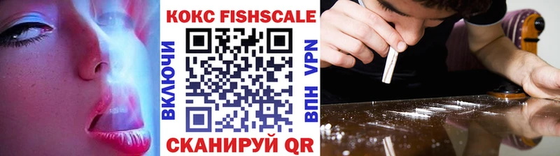 COCAIN Колумбийский  купить  цена  Пионерский 