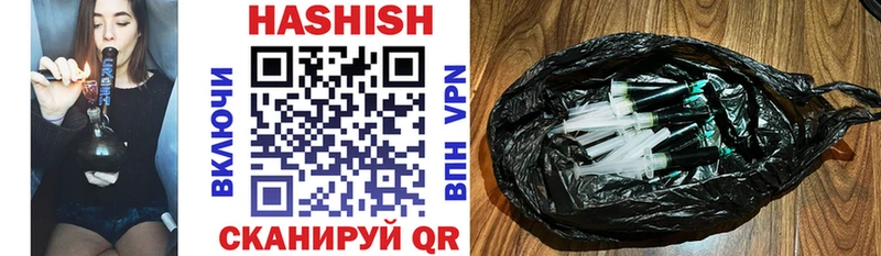 Гашиш ice o lator Пионерский