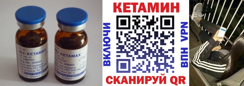 КЕТАМИН VHQ  купить закладку  дарк нет как зайти  Пионерский  МЕГА рабочий сайт 