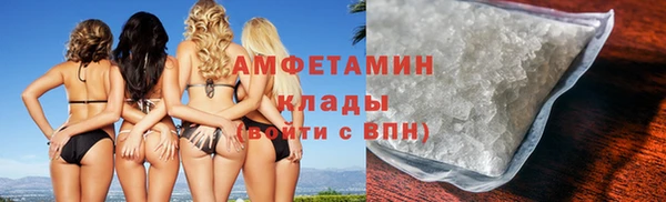 мяу мяу кристалл Белоозёрский