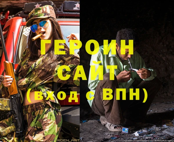 эйфоретик Белокуриха