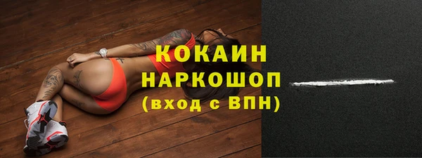 мяу мяу кристалл Белоозёрский