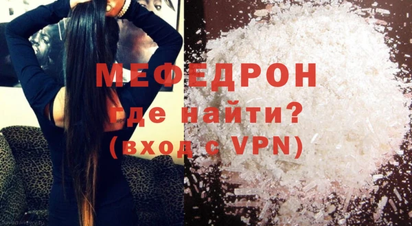 эйфоретик Белокуриха