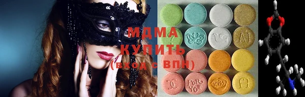 мяу мяу кристалл Белоозёрский