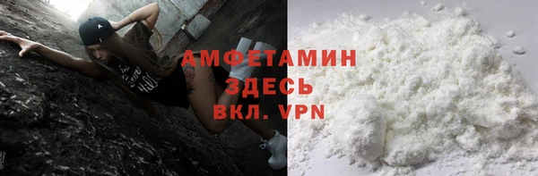 мяу мяу кристалл Белоозёрский