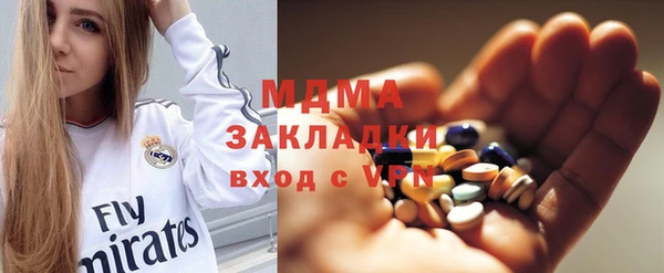эйфоретик Белокуриха