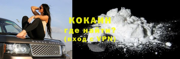 соль курить ск Струнино