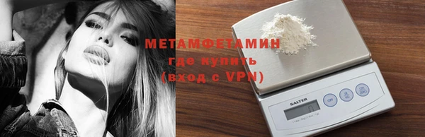 эйфоретик Белокуриха