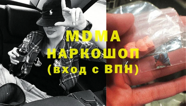 мяу мяу кристалл Белоозёрский