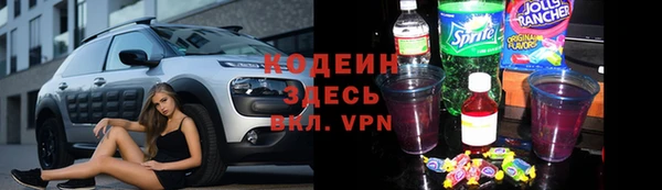 мяу мяу кристалл Белоозёрский
