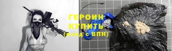 эйфоретик Белокуриха
