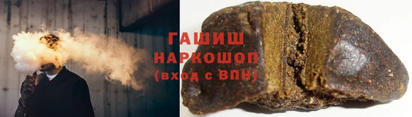 эйфоретик Белокуриха