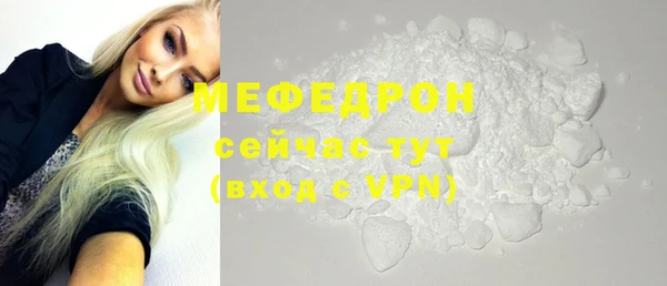 эйфоретик Белокуриха