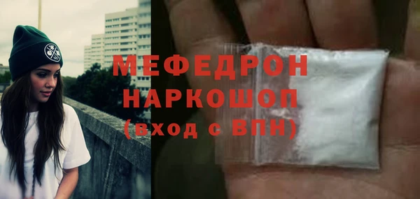 ПСИЛОЦИБИНОВЫЕ ГРИБЫ Беломорск