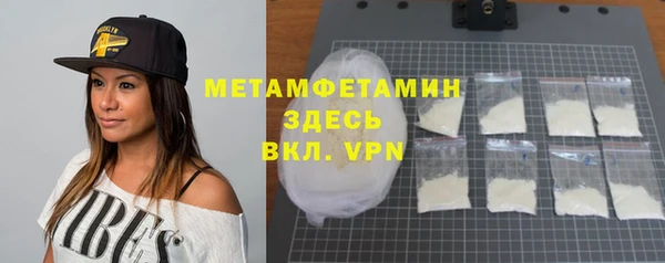 мяу мяу кристалл Белоозёрский