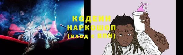 ПСИЛОЦИБИНОВЫЕ ГРИБЫ Беломорск