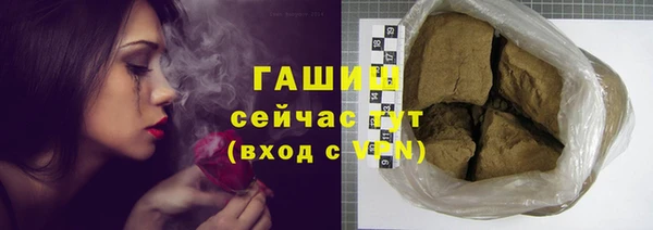 мяу мяу кристалл Белоозёрский