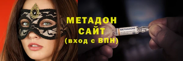 мяу мяу кристалл Белоозёрский