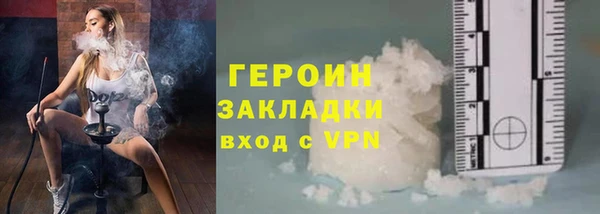 мяу мяу кристалл Белоозёрский