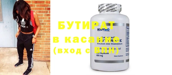 мяу мяу кристалл Белоозёрский