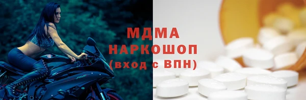 ПСИЛОЦИБИНОВЫЕ ГРИБЫ Беломорск