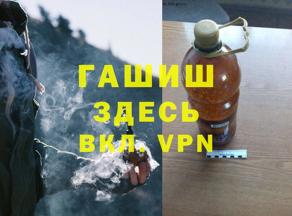 мяу мяу кристалл Белоозёрский