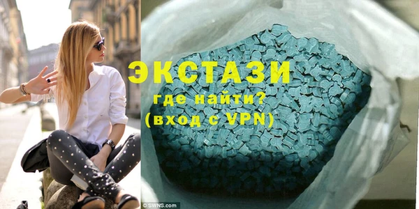 мяу мяу кристалл Белоозёрский