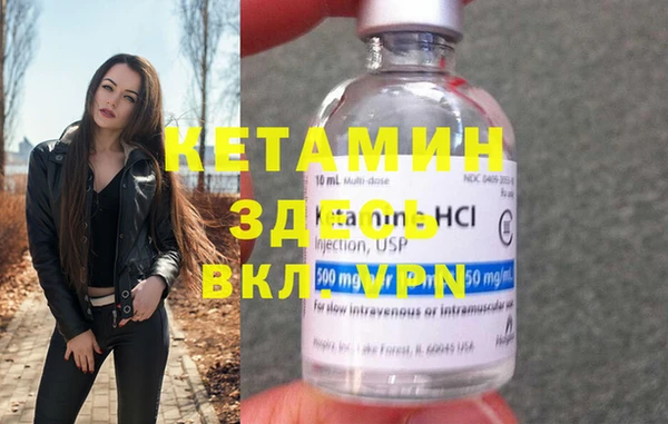 эйфоретик Белокуриха