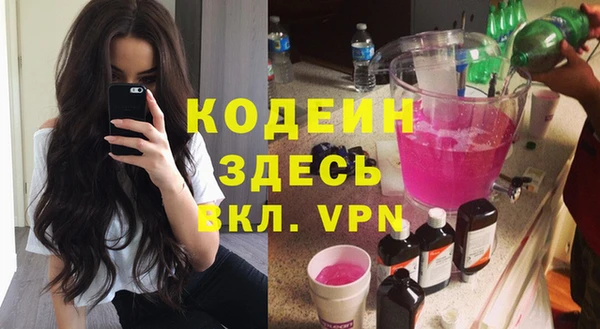 мяу мяу кристалл Белоозёрский