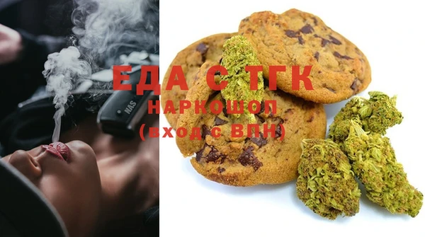 эйфоретик Белокуриха
