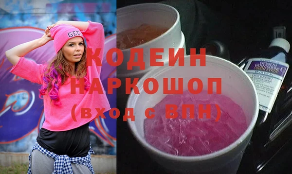 ПСИЛОЦИБИНОВЫЕ ГРИБЫ Беломорск