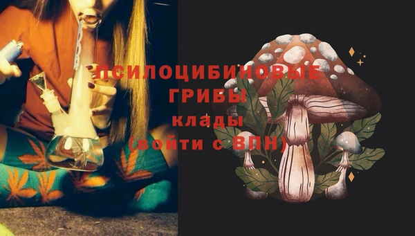мяу мяу кристалл Белоозёрский