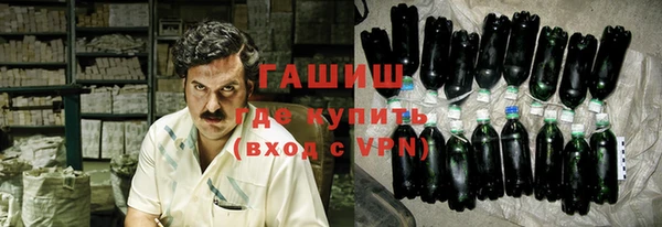 мяу мяу кристалл Белоозёрский