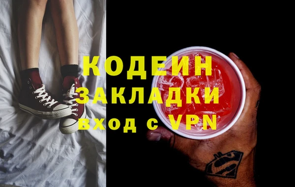 эйфоретик Белокуриха