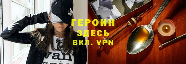 эйфоретик Белокуриха