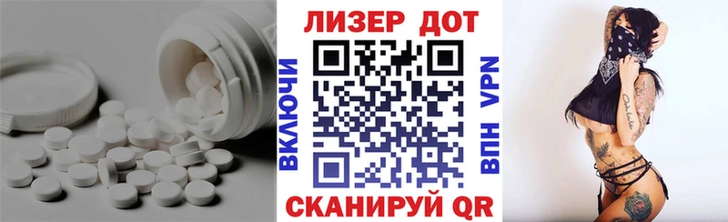 Лсд 25 экстази ecstasy  где можно купить   Пионерский 