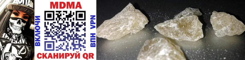 купить   Пионерский  MDMA VHQ 