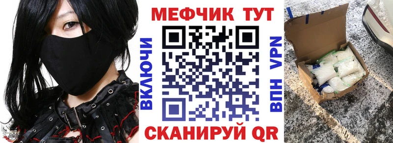 Мефедрон VHQ  хочу наркоту  Пионерский 